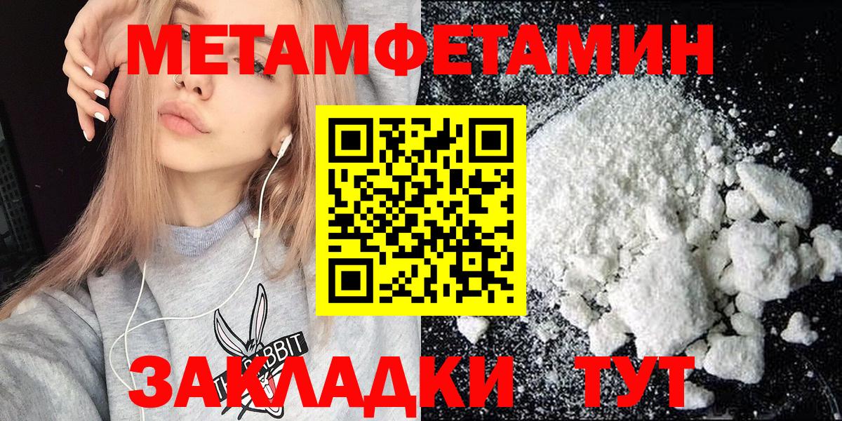 Амфетамин  АМФЕТАМИН VHQ  Вход с VPN  Новочеркасск 