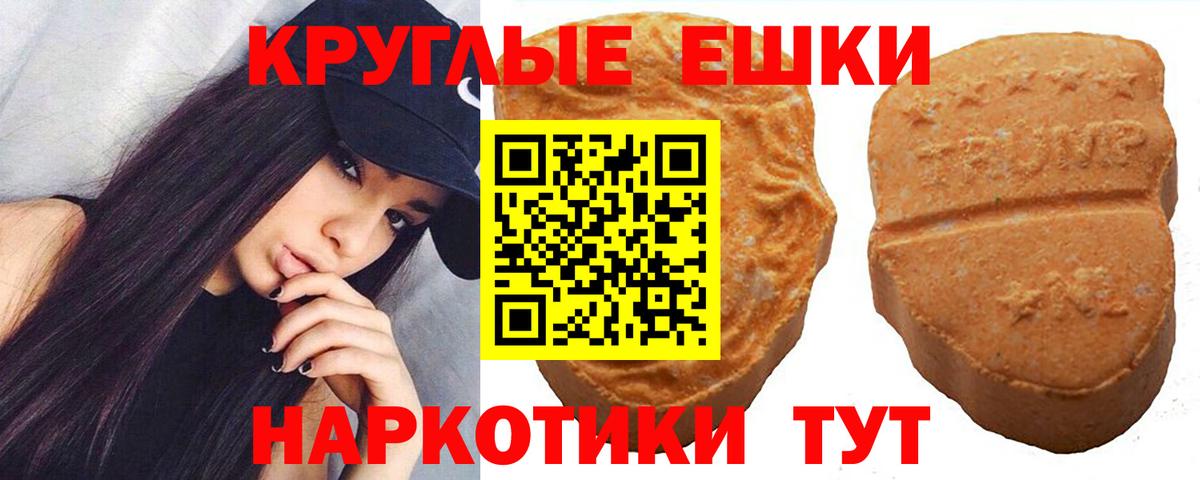 Ecstasy DUBAI Новочеркасск
