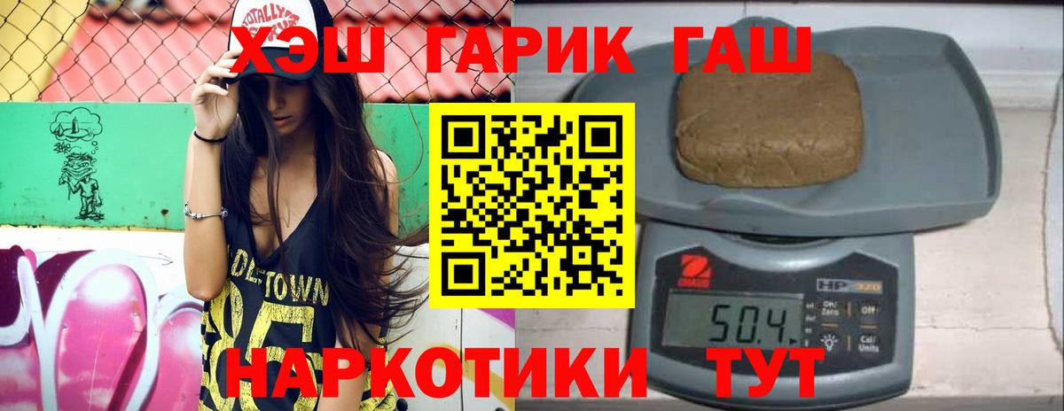 ГАШИШ индика сатива Новочеркасск
