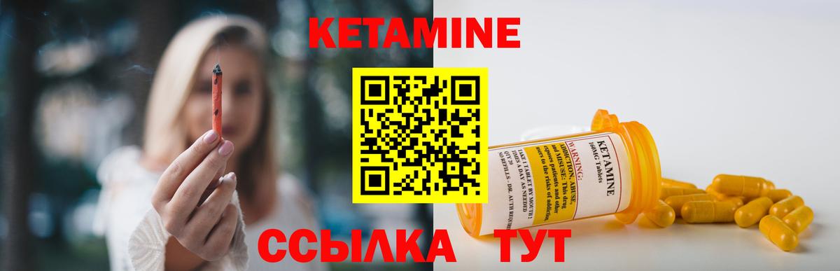 КЕТАМИН ketamine  MEGA tor  Новочеркасск  Вход с VPN 