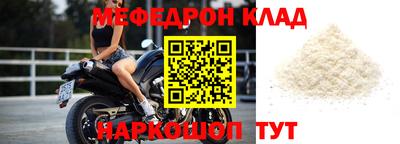 МДМА Среднеуральск