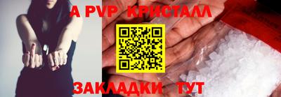 mdpv Старая Купавна