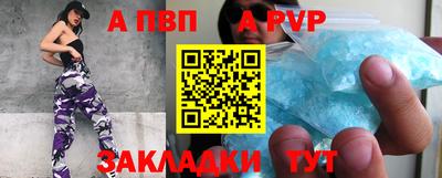 mdpv Старая Купавна