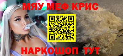 mdpv Старая Купавна