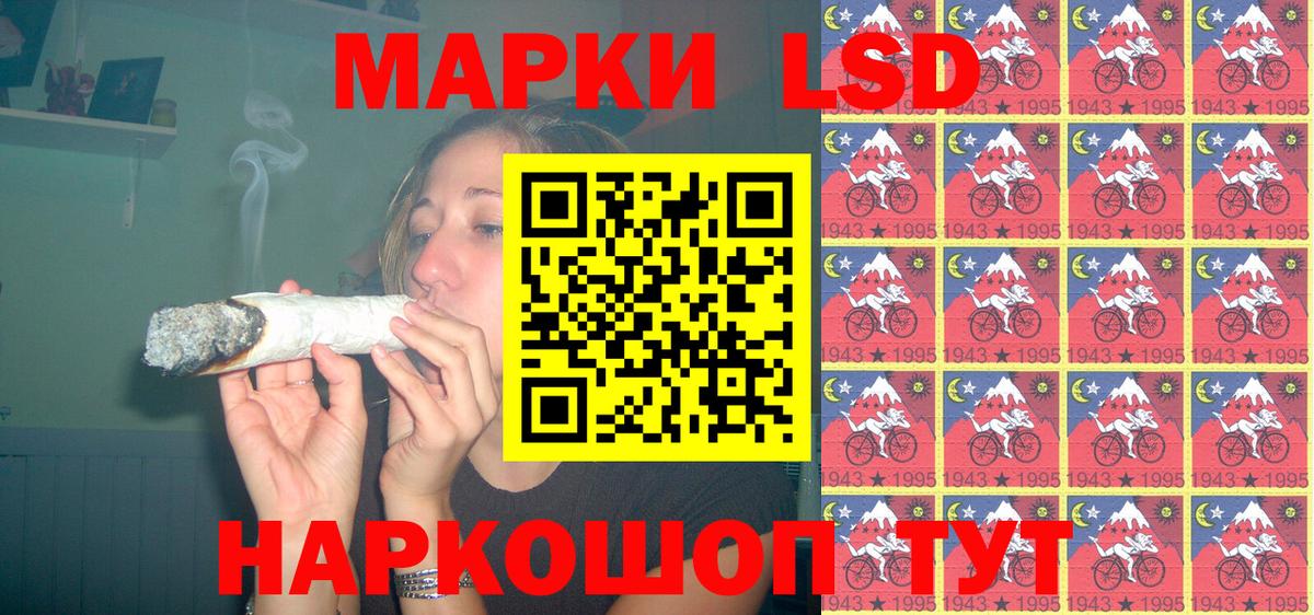 Марки N-bome 1500мкг  Вход с VPN  Марки N-bome 1500мкг  что такое наркотик  Новочеркасск 