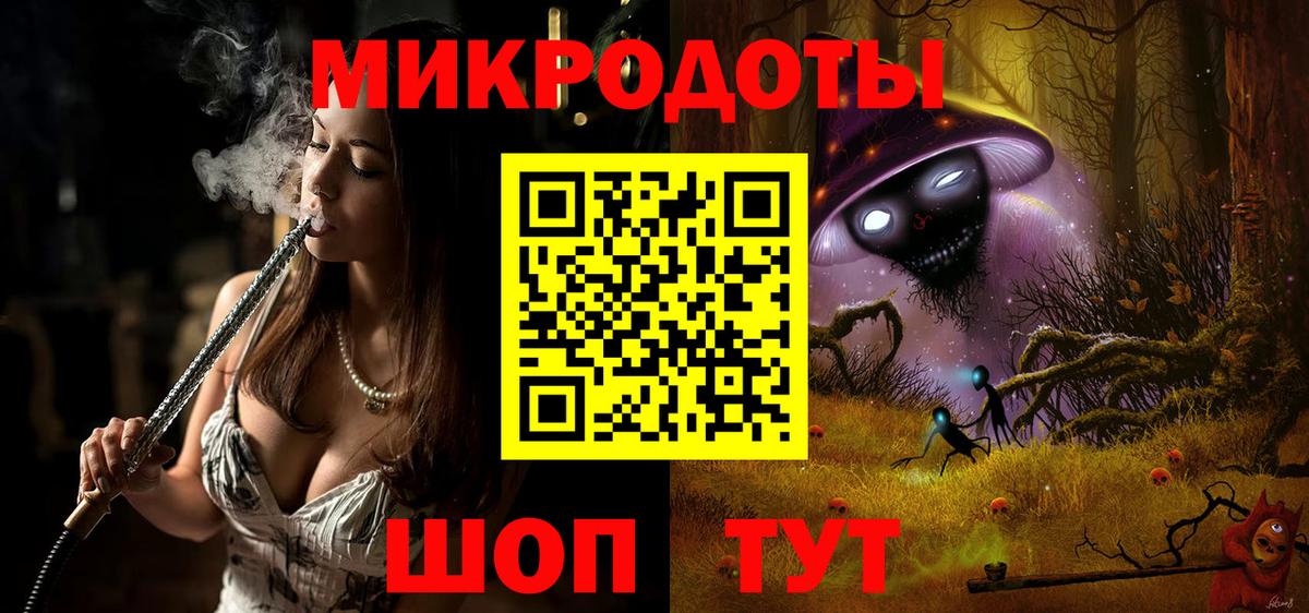 Псилоцибиновые грибы MAGIC MUSHROOMS Новочеркасск