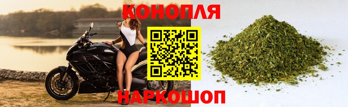 Новочеркасск  Каннабис сатива  Марихуана ГИДРОПОН  Вход с VPN  Канабис гибрид 